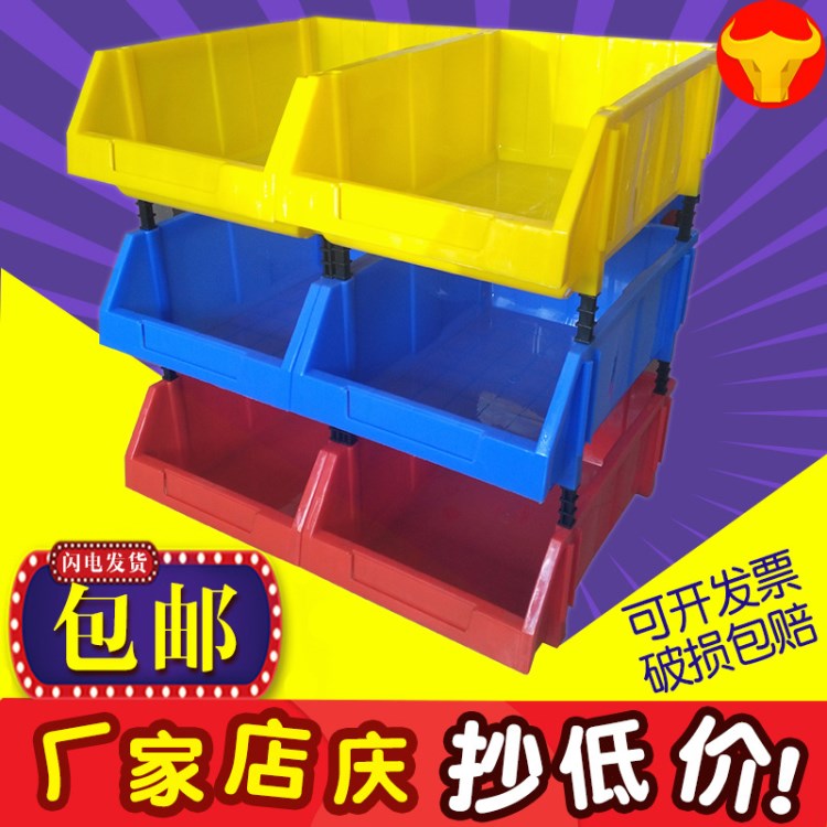 斜口零件盒組立式物料塑料盒貨架盒子物料箱螺絲盒五金工具盒批發(fā)