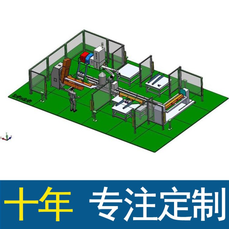 南京定做設備圍欄護欄 機器人機械手防護欄 車間工廠隔離網