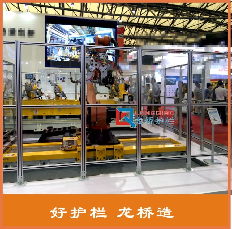 蘇州機器人圍欄 蘇州機器人圍欄 鋁合金邊框亞克力板圍欄