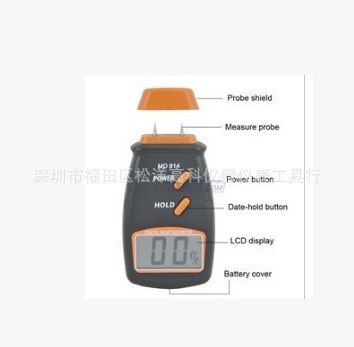 批发外贸：MD814数字木材水份测试仪 水分仪