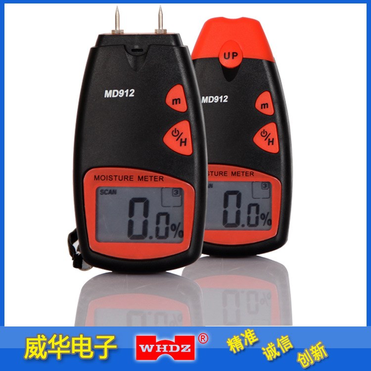 水分測試儀 MD912  數(shù)字式木材水分測定儀 威華電子