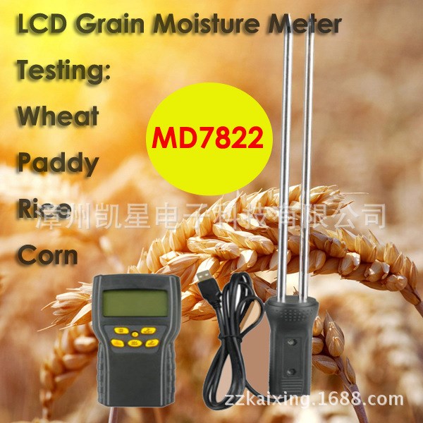 出口中性 2%~30%糧食水分計(jì) MD7822 GRAIN MOISTURE METER