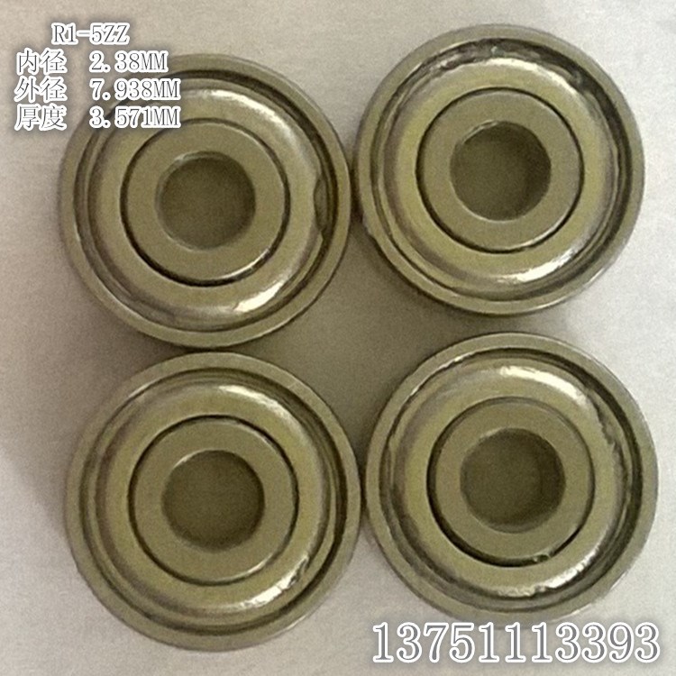 供應(yīng)英制微型軸承 R1-5ZZ  R2-5ZZ  2.38*7.938*3.57電機馬達(dá)軸承