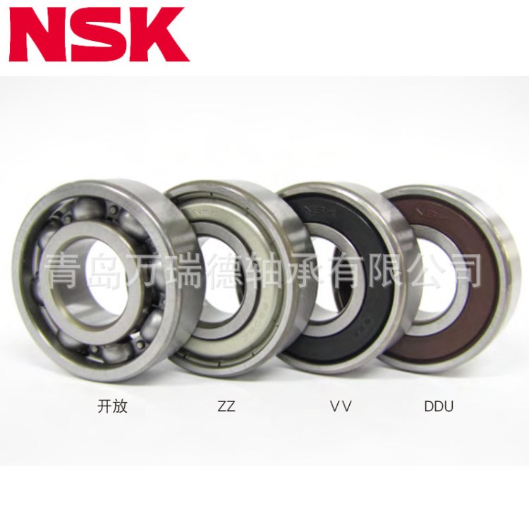 供應NSK 英制非標軸承 R16ZZ R18-2RS 深溝球軸承  代理銷售