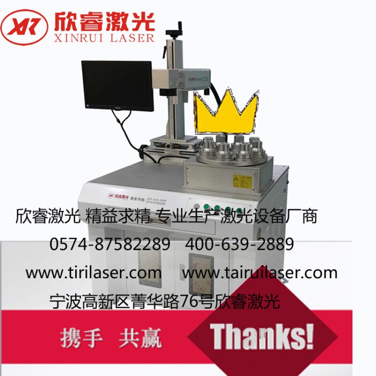 節(jié)能燈頭激光刻字機(jī),節(jié)能燈罩激光雕刻機(jī),塑料燈具激光打標(biāo)機(jī)