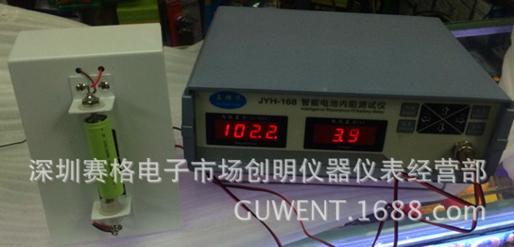 智能電壓內阻測試儀，內阻儀，電壓內阻測試儀