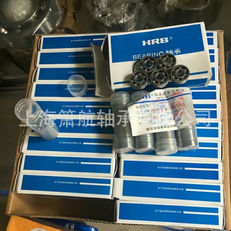 HRB哈爾濱軸承  微型深溝球軸承   624ZZ  624-2RZ  現貨