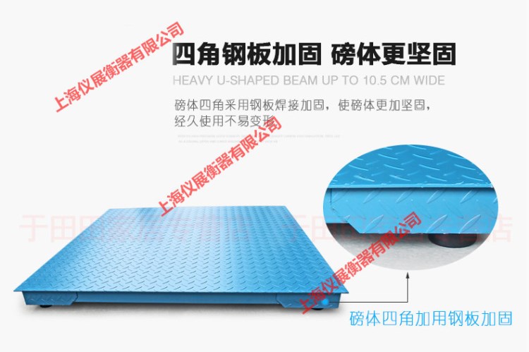 小地磅廠家3噸電子地磅單層超低地磅稱（尺寸1.2m*1.2m）