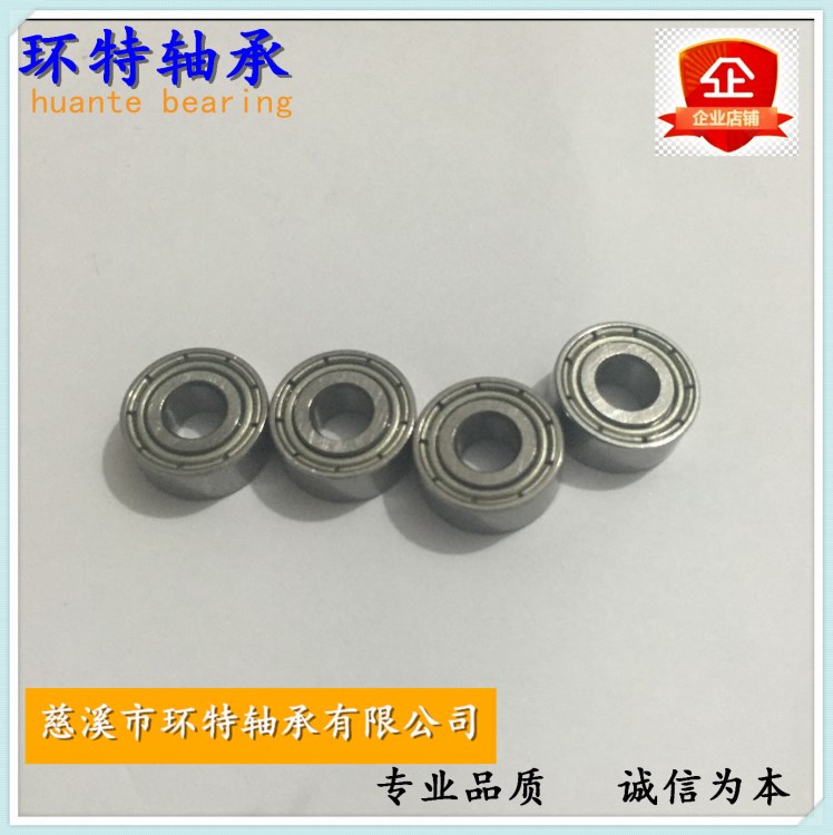 供應(yīng)小微型軸承  MR系列軸承MR104ZZ  慈溪廠家軸承