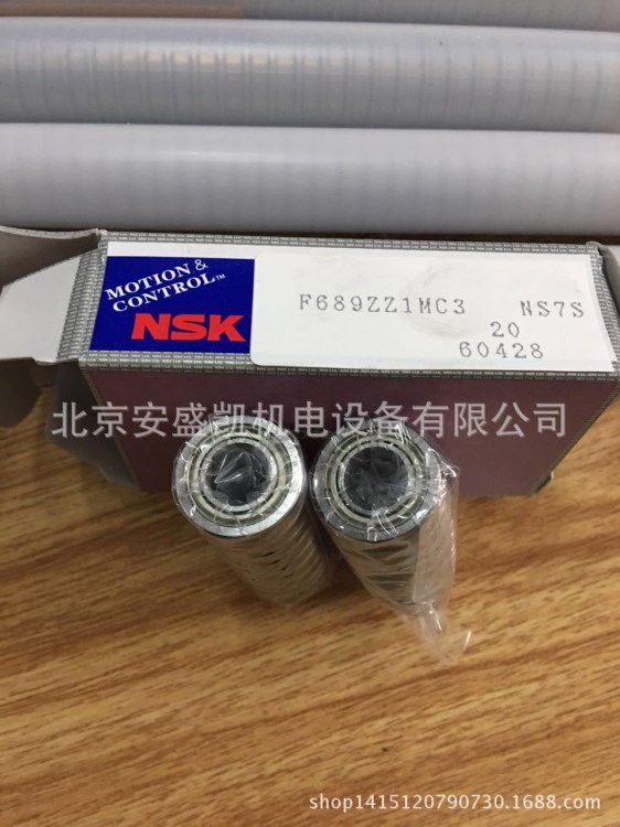 NSK  深溝球微型軸承  F689ZZ