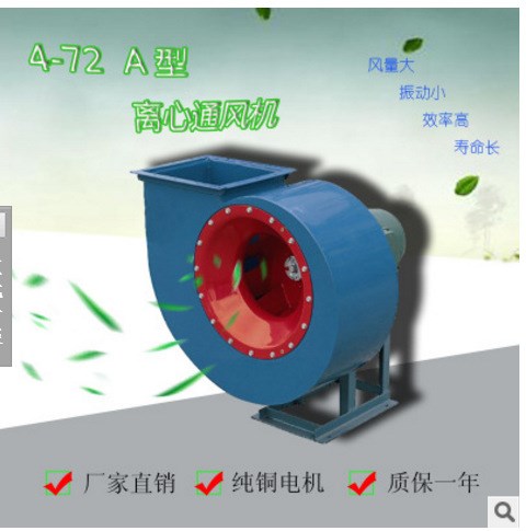 廠家直銷 批發(fā) DF-1-0.12離心風(fēng)機(jī) 除塵器配套風(fēng)機(jī) 不銹鋼風(fēng)機(jī)