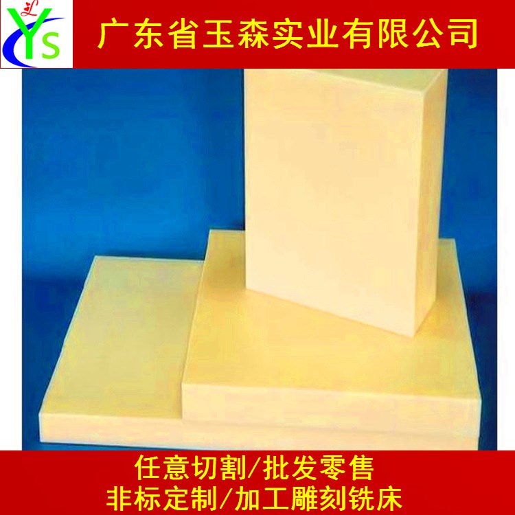 耐沖擊ABS板 高硬度性能ABS棒塑膠板復(fù)合板 提供加工分切雕刻