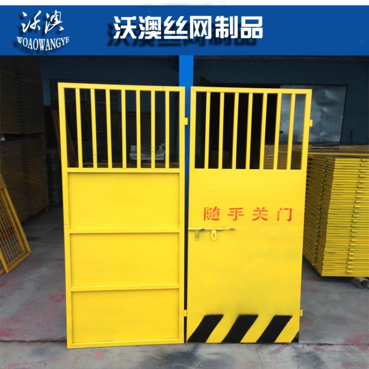 卸料平臺用電梯門  升降機防護門  樓層人貨電梯門