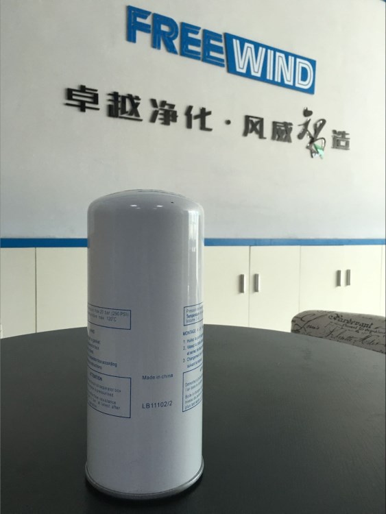 風威外置油分 油氣分離器 通用規格LB11102  適用斯耐德30-50HP