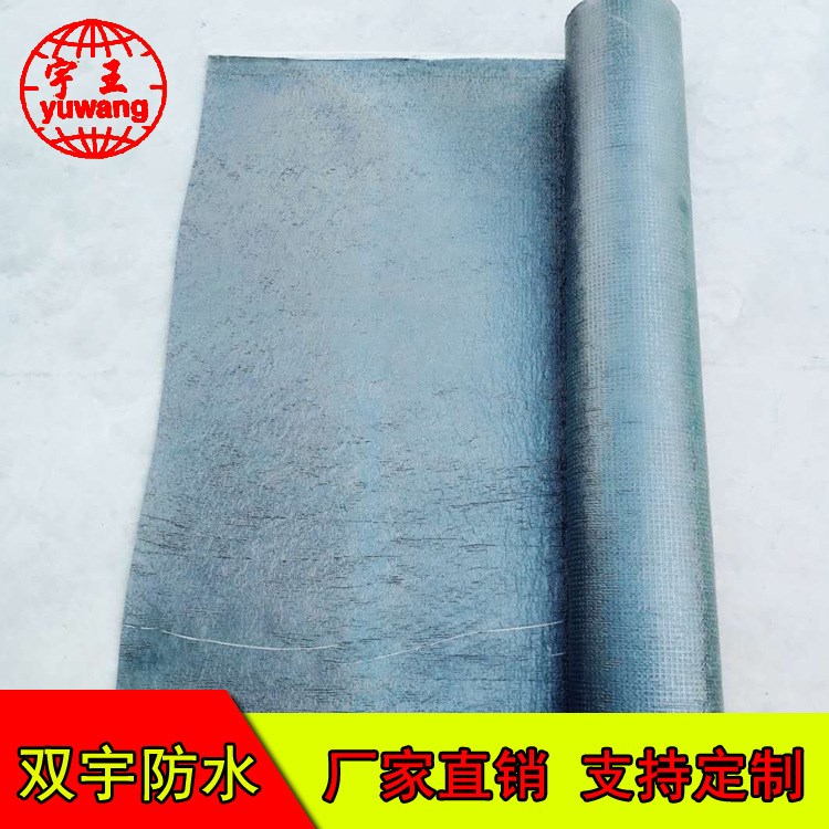 耐寒耐低溫sbs防水材料防寒屋面防水卷材鋁膜面sbs防水卷材批發