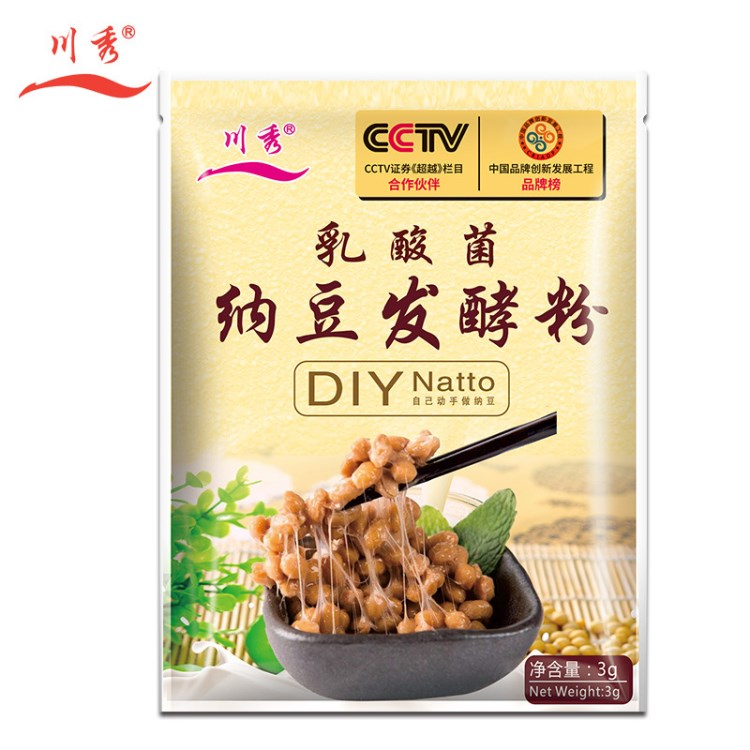 批發(fā) 川秀納豆菌 度 納豆發(fā)酵劑 家用自制美味納豆量大優(yōu)惠