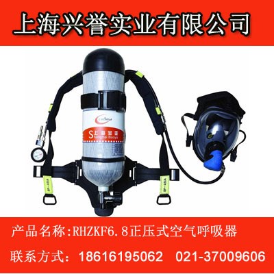 SDP1100正压式空气呼吸器（SCBA),消防用空气呼吸器