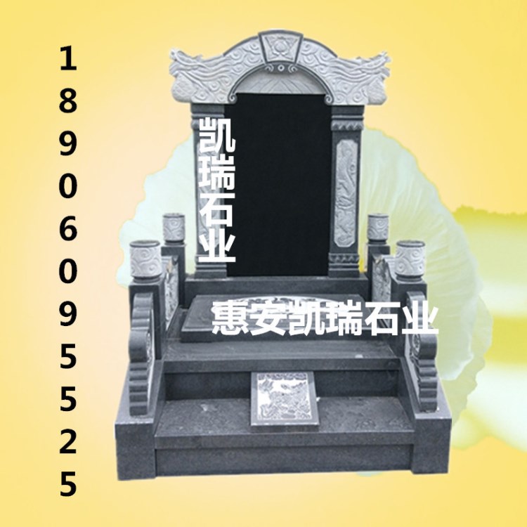 福建惠安墓碑廠家直銷豪華藝術(shù)傳統(tǒng)國內(nèi)墓碑石可來樣來圖定制