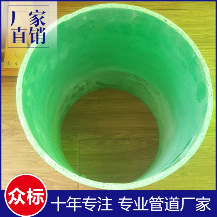 大口徑玻璃鋼夾砂管 鋼塑復合管sbb玻璃鋼夾砂管玻璃鋼電力管