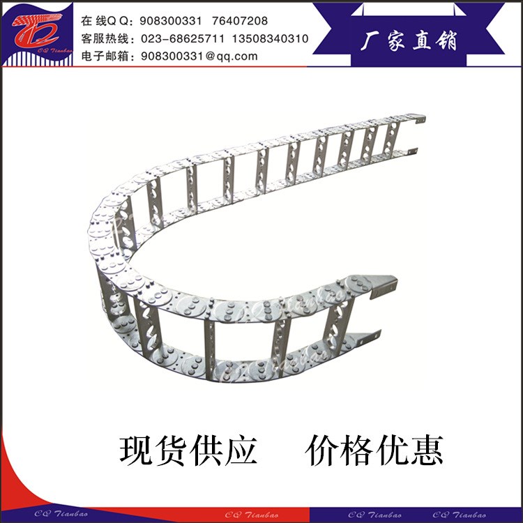 鋼制拖鏈,TL45/TL65鋼制拖鏈,TL95鋼制拖鏈,TL125鋼制拖鏈