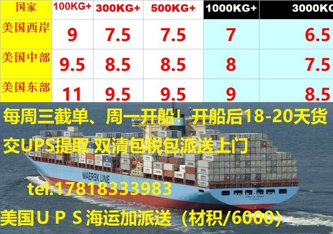 新加坡 馬來西亞 泰國專線 東南亞專線 空運 國際快遞 貨運代理