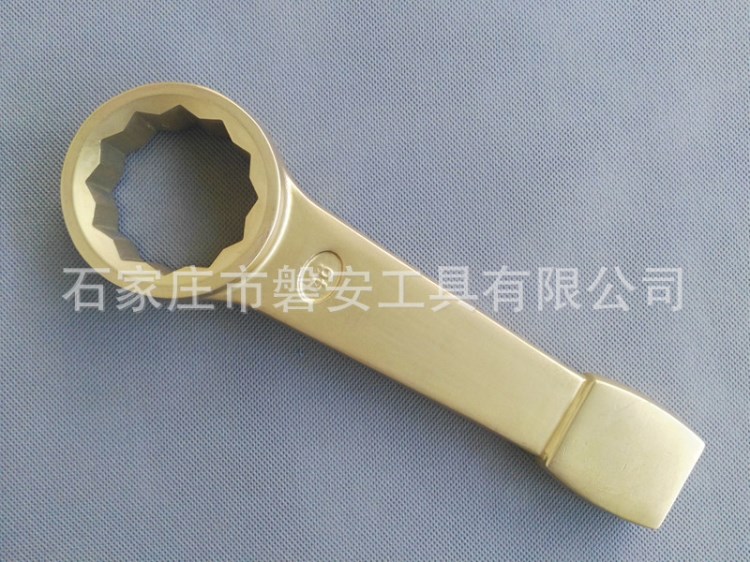 防爆工具 磐安防爆鋁青銅梅花敲擊扳手 防爆單頭梅花敲擊扳手工具