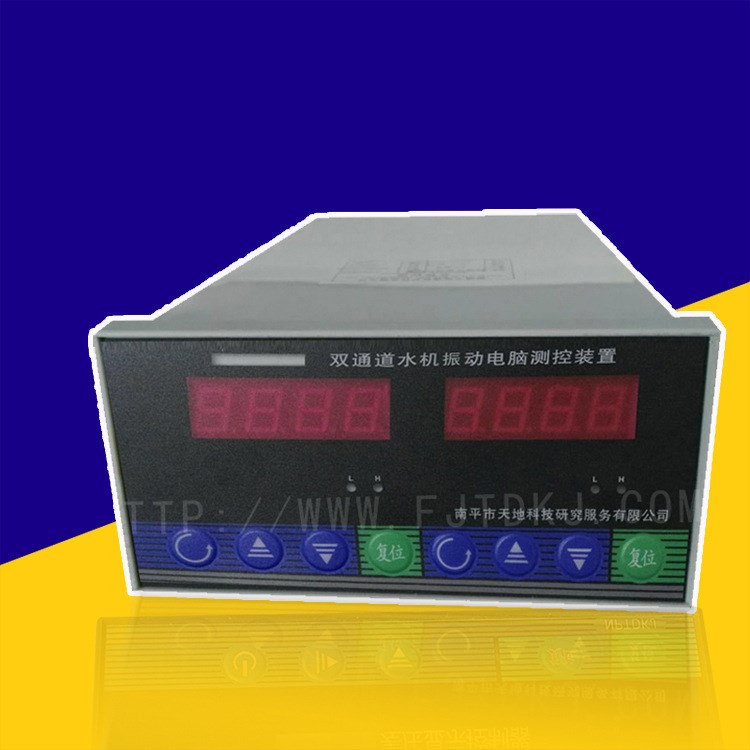 TDS雙通道水機(jī)振動(dòng)儀電腦測(cè)控裝置水輪機(jī)發(fā)電機(jī)XY振動(dòng)
