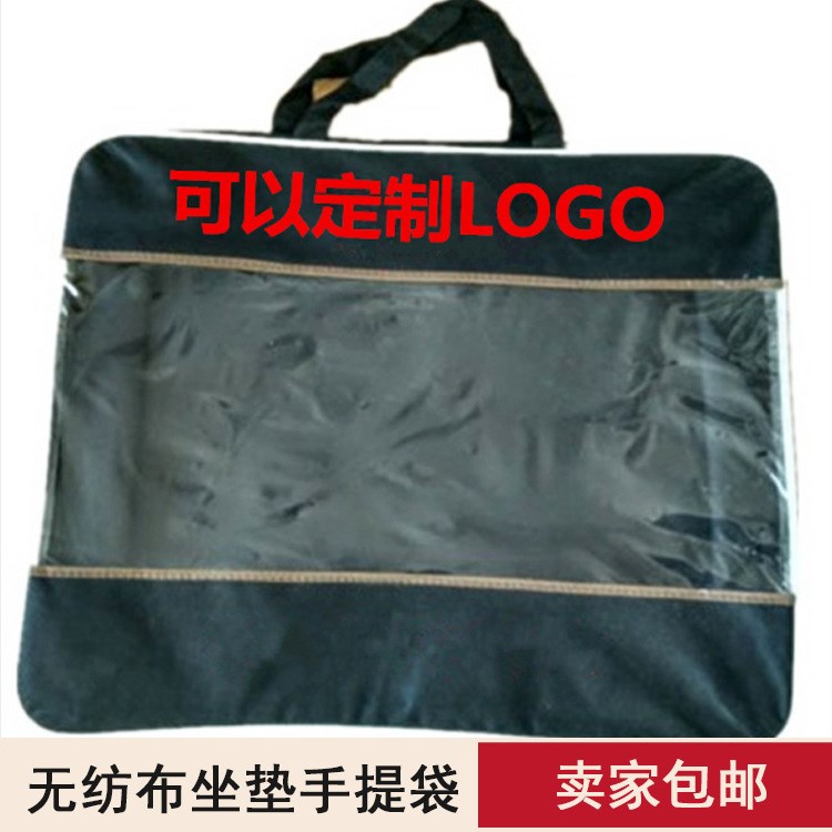 黑色無(wú)紡布鋼絲車坐墊手提袋四季墊包裝包PVC包裝袋 可印LOGO