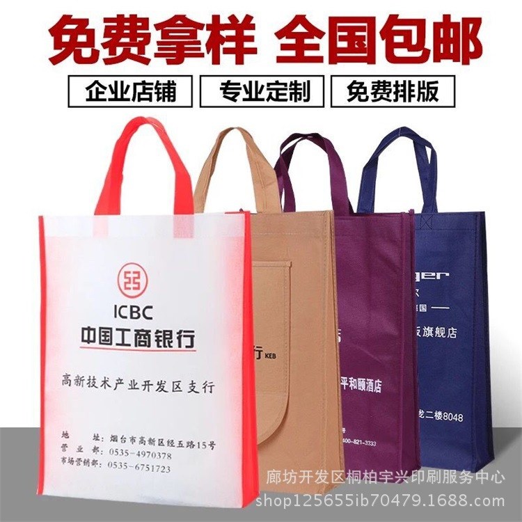 覆膜無紡布袋 定做環保袋廣告手提袋可加印logo量大從優