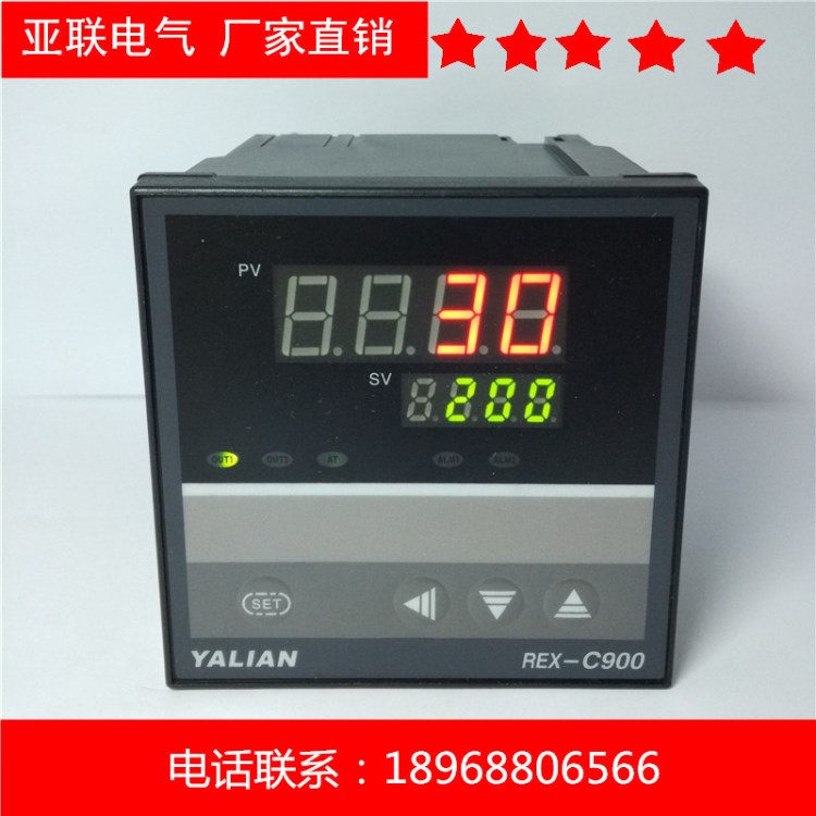 廠家直銷 REX-900  智能 PID溫控儀表 可調(diào)節(jié)溫度控制器PID 4-20m