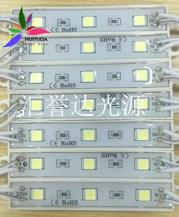 廠家直銷LED5050模組/LED廣告發(fā)光字模組專用批量?jī)r(jià)5730模組