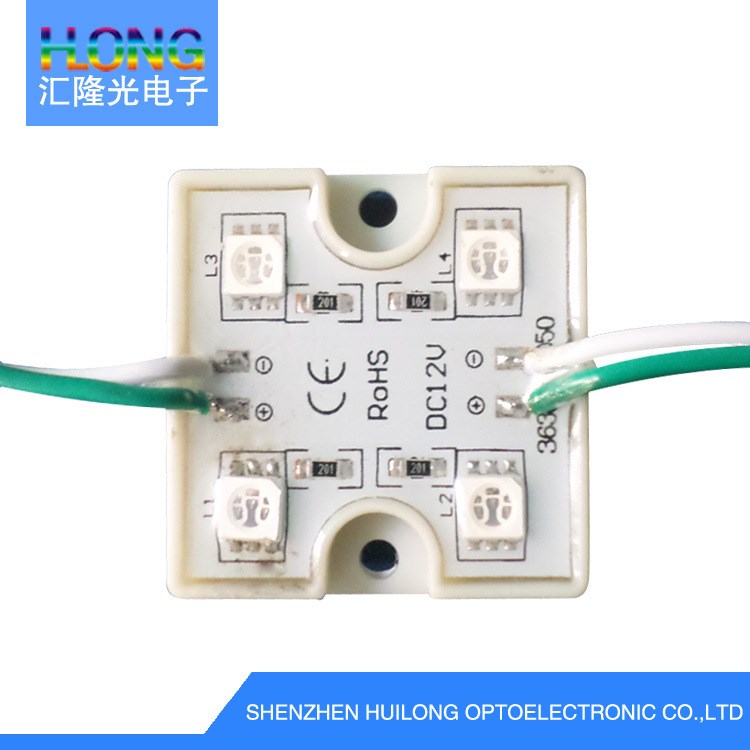 匯隆光電36*36mm 四燈5050 防水單色掛廣告模組