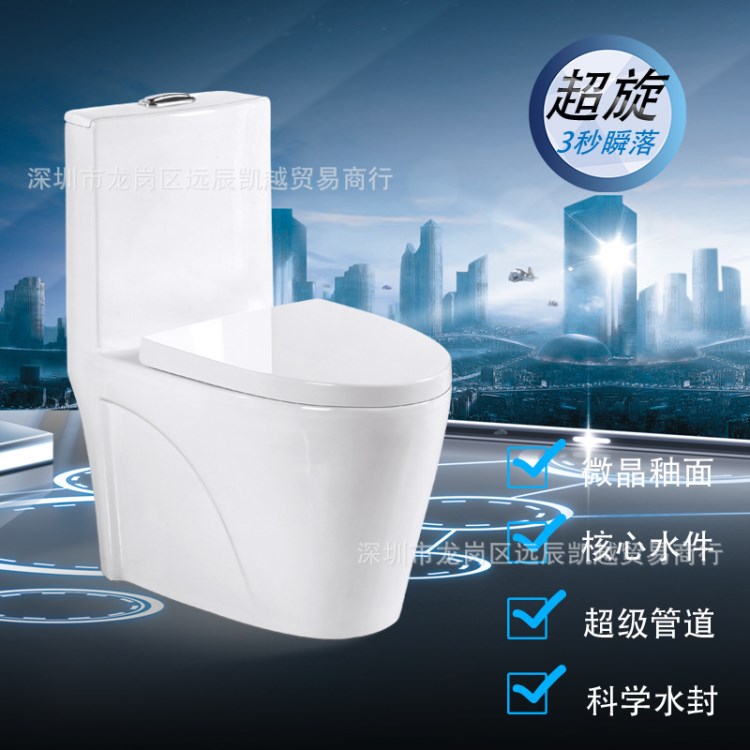 廠家馬桶直銷批發提供貼牌超旋虹吸連體坐便器座便器801