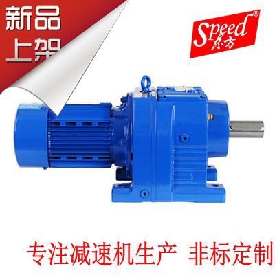四大系列S系列斜齒面蝸輪蝸桿齒輪減速機硬齒面齒輪箱 S37-97型