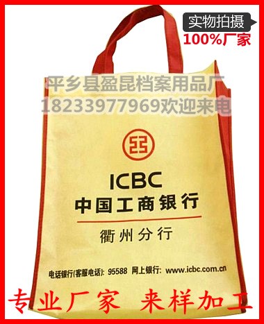 廠家定制無紡布袋，腹膜袋，品質(zhì)優(yōu)良質(zhì)量杠杠的