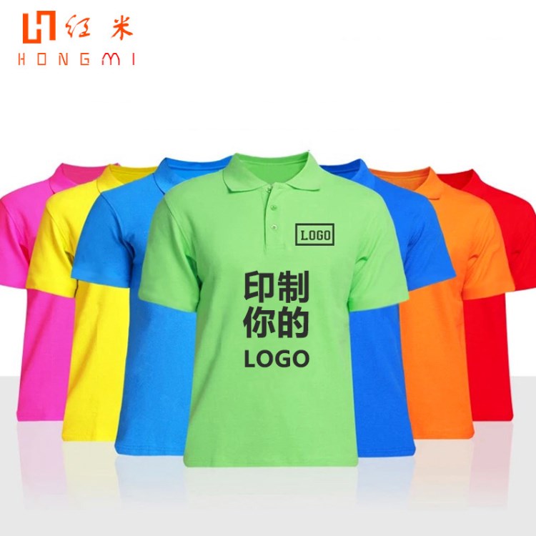 棉翻領(lǐng)員工短袖polo工作服定制 男式T恤文化廣告衫印字logo定做