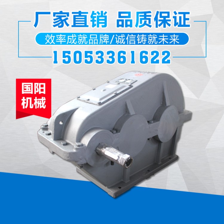 淄博減速機廠家直銷JZQ系列圓柱齒輪減速機 大小型齒輪減速器