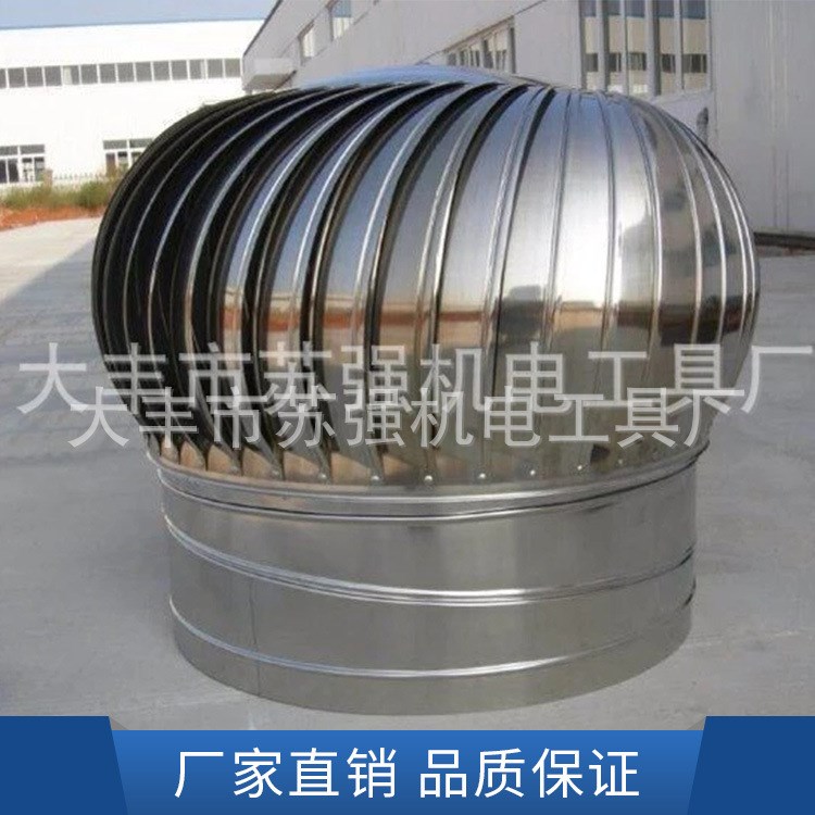 廠家直銷 無動力屋面通風(fēng)器500型 不銹鋼通風(fēng)器 多型號可定制 批