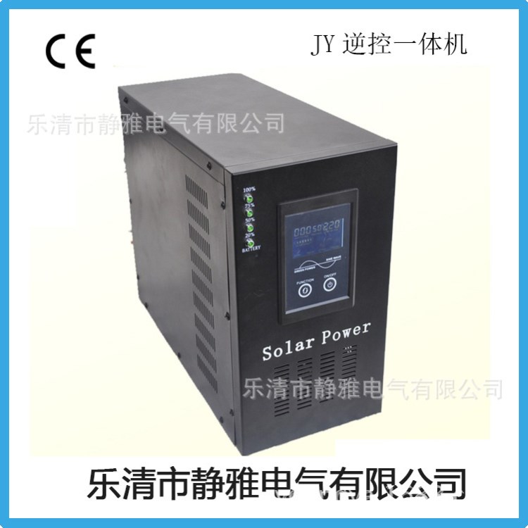 太陽(yáng)能逆控一體機(jī)2000W30A控制器 工頻離網(wǎng)正弦波一體逆變器