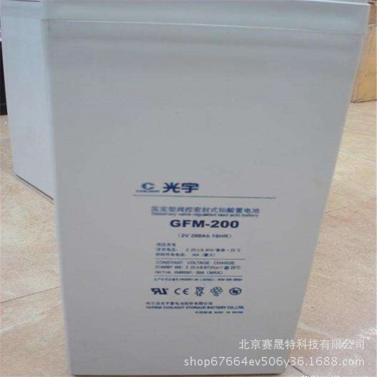 光宇蓄電池GFM-1500E 逆變器 太陽能電瓶 光宇電池2V1500AH