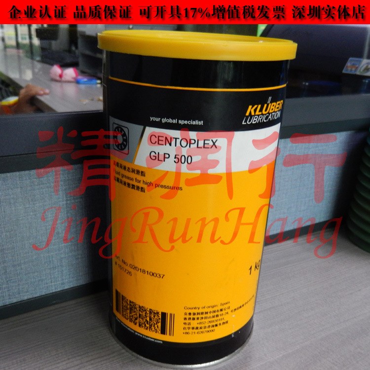 德國(guó)克魯勃KLUBER CENTOPLEX GLP 500海德堡機(jī)高載荷液態(tài)潤(rùn)滑油脂