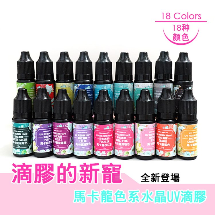 實色彩色uv滴膠新品上市diy水晶滴膠硅膠模具套餐