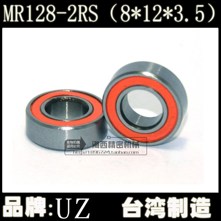 臺灣UZ牌深溝球滾珠軸承MR128-2RS橙色蓋內徑8*外徑12*厚度3.5
