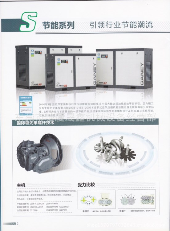 供应美的正力精工OX系列静音涡旋式空压机空气压缩机销售维修保养