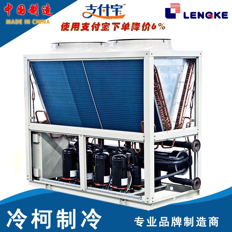 130風(fēng)冷模塊冷熱水機(jī)組，地源熱泵空調(diào)機(jī)組，水源熱泵機(jī)組，熱泵