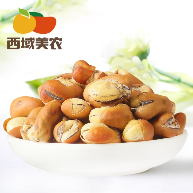 【西域美農(nóng)_蠶豆250g】新疆特產(chǎn)炒貨椒鹽蠶豆粗糧堅果零食批發(fā)