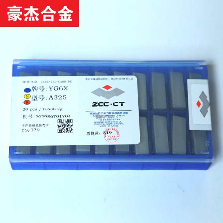 批發 株洲合金外圓刀頭 硬質合金焊接刀片YW3 A315 A315Z