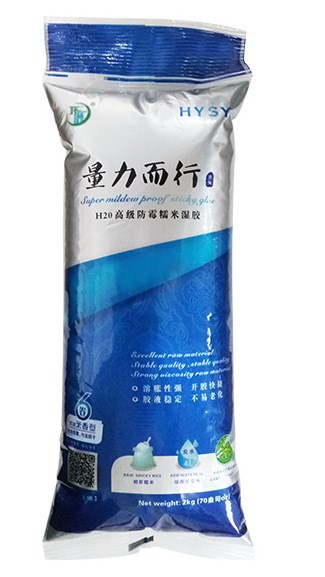 供應(yīng)環(huán)瀛騰治墻紙膠，壁紙膠，防潮基膜，15年輔料生產(chǎn)廠家