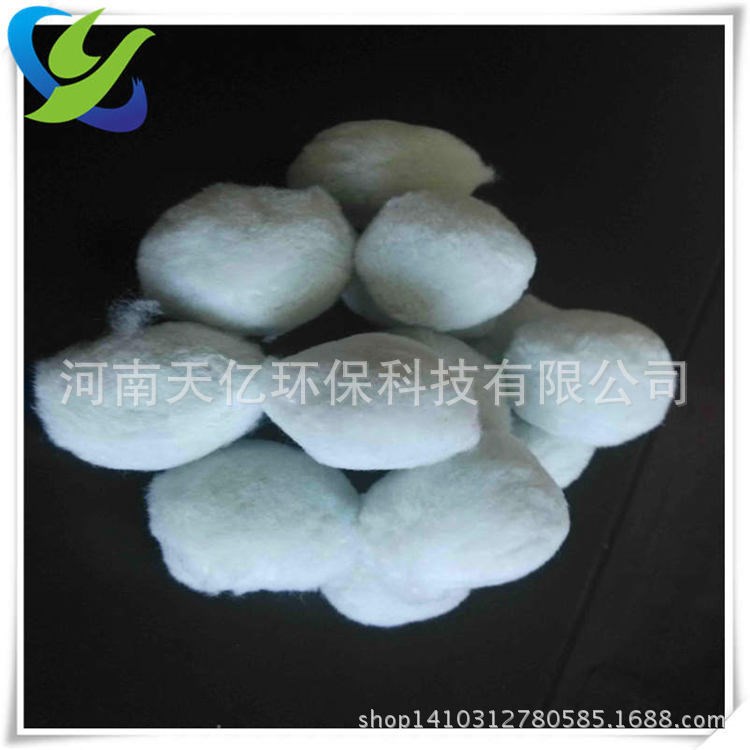 直銷臺州市電鍍水處理用纖維球濾料 35mm直徑改性纖維球濾料報價