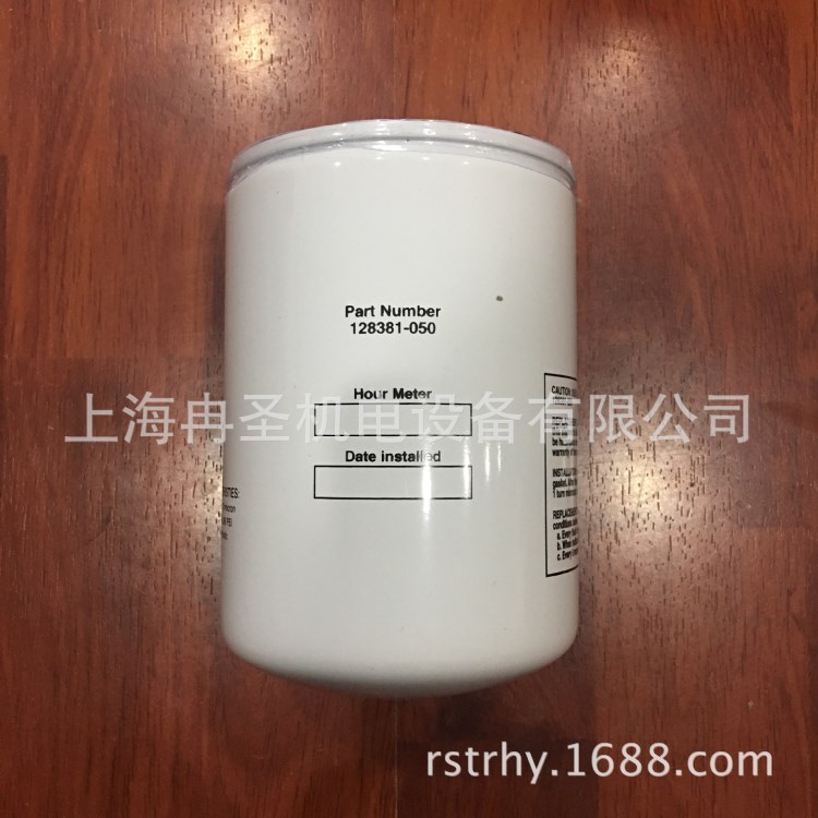 適用昆泰克昆西空壓機油濾 空濾 油分 電磁閥 空壓機配件 傳感器